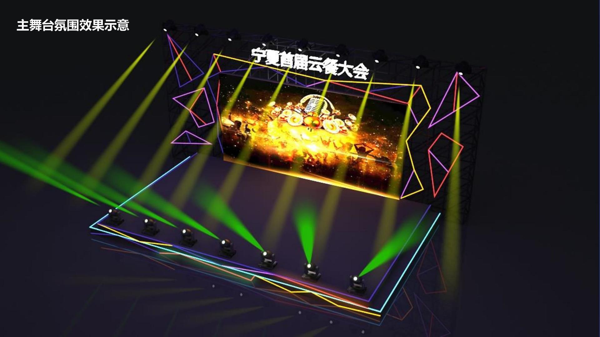 麦微影业文化发布年度文化趋势研究报告